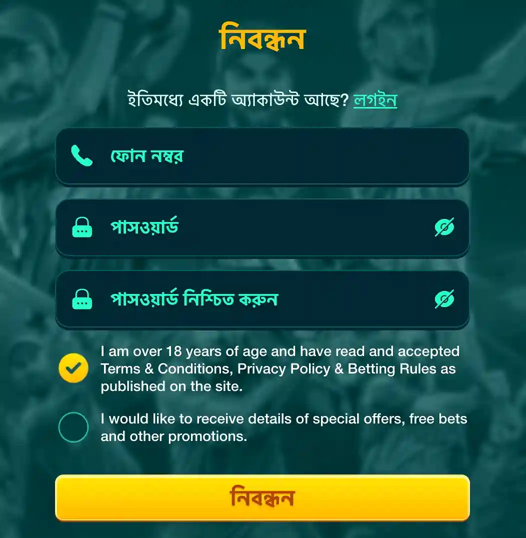 How to Join 995BET in 3 Easy Steps